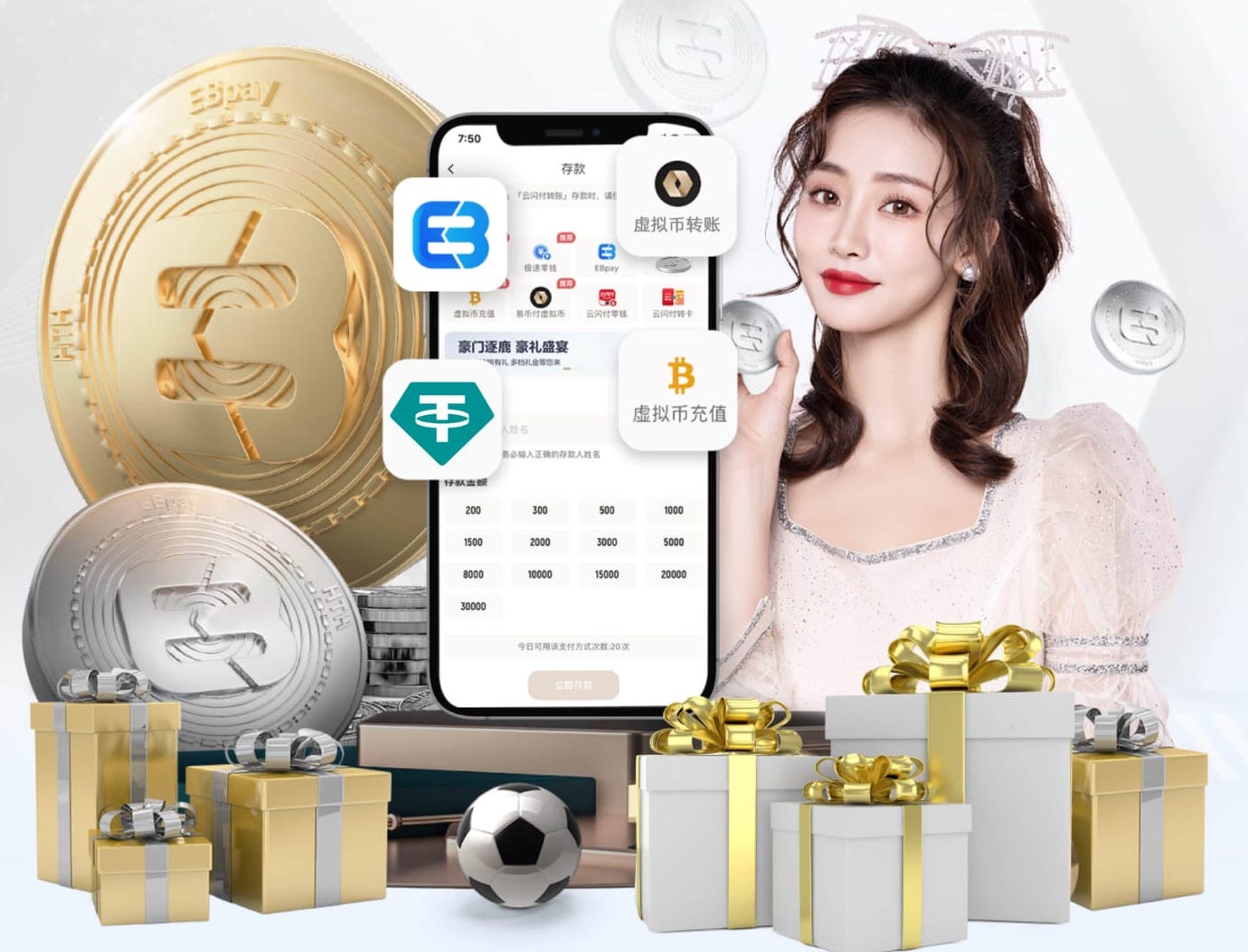 世界杯2026官网 乒乓球台尺寸变过吗